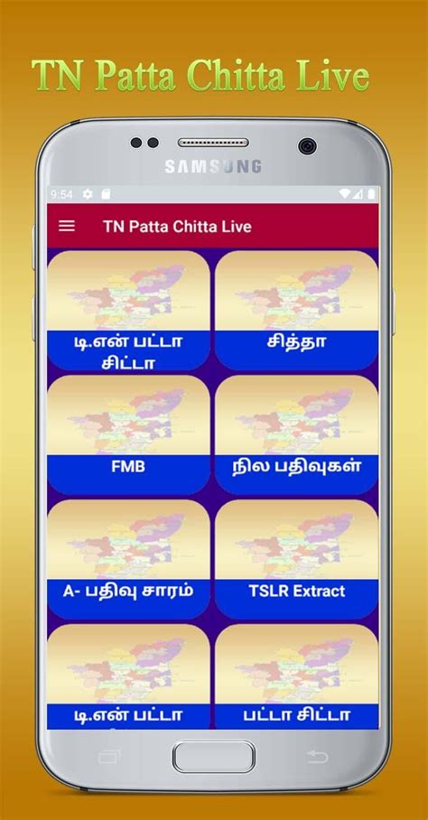 patta chitta download tn.